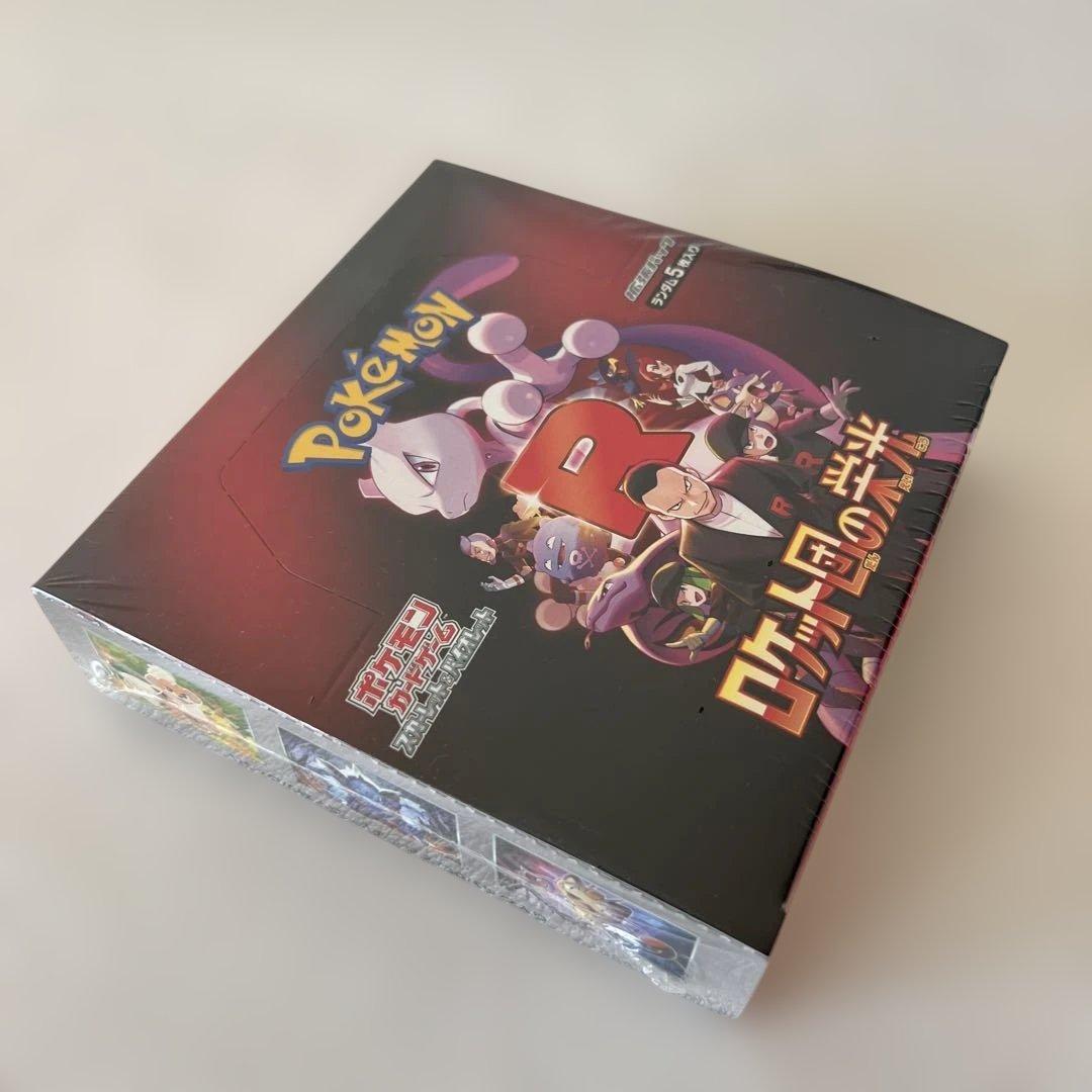 ポケモンカードゲーム ロケット団の栄光 シュリンク付き 未開封 1BOX