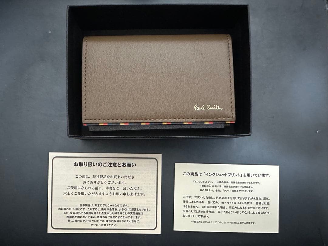ポールスミス ブライトストライプトリム 名刺入れ ☆新品未使用☆