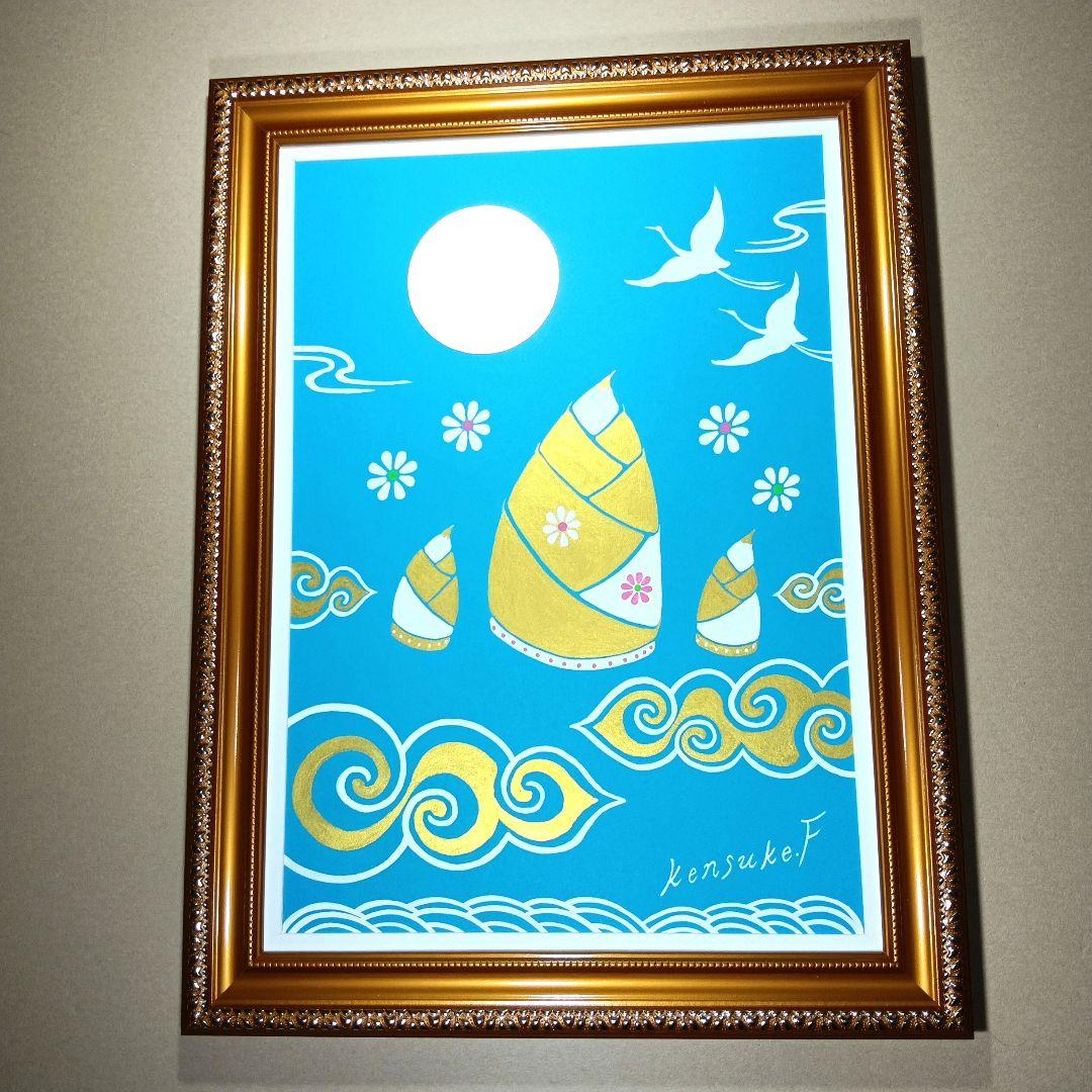 風水開運絵画『幸運の黄金筍』❀