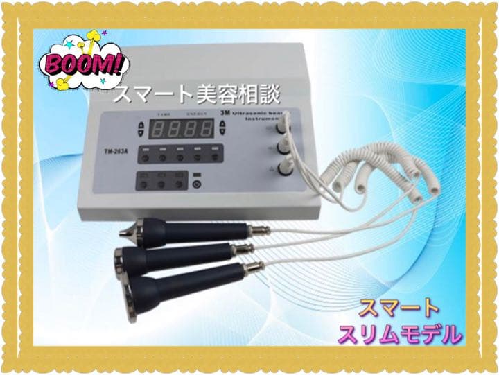 キャビテーション、美容機器RF3M超音波マッサージ顔と体の超音波フェイスリフト機