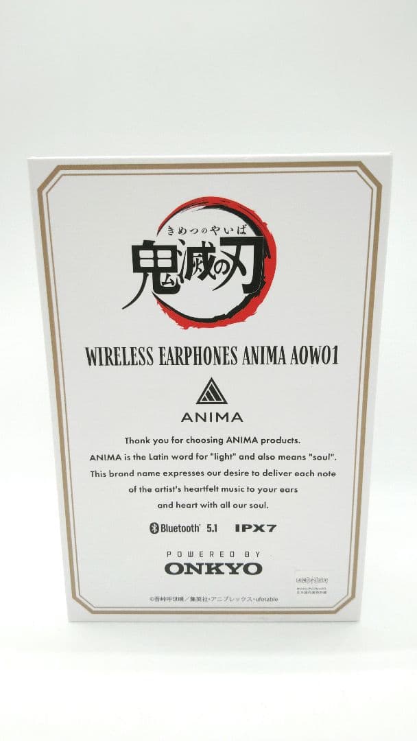 鬼滅の刃　不死川実弥　ワイヤレスイヤホン