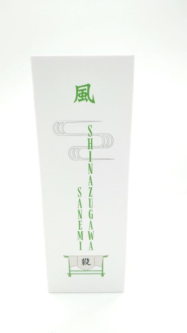 鬼滅の刃　不死川実弥　ワイヤレスイヤホン