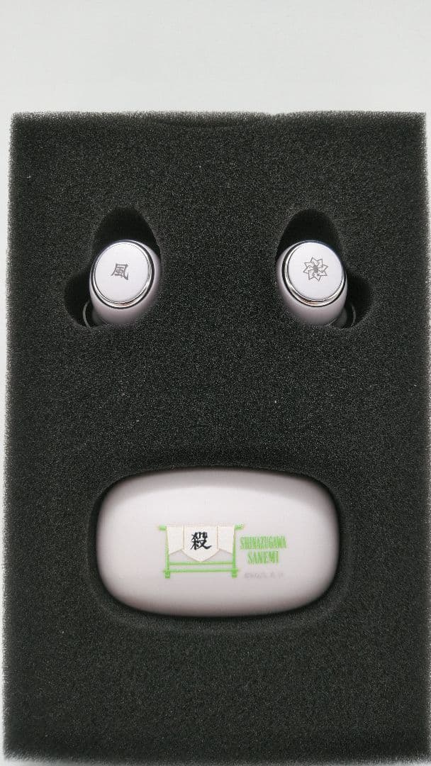 鬼滅の刃　不死川実弥　ワイヤレスイヤホン