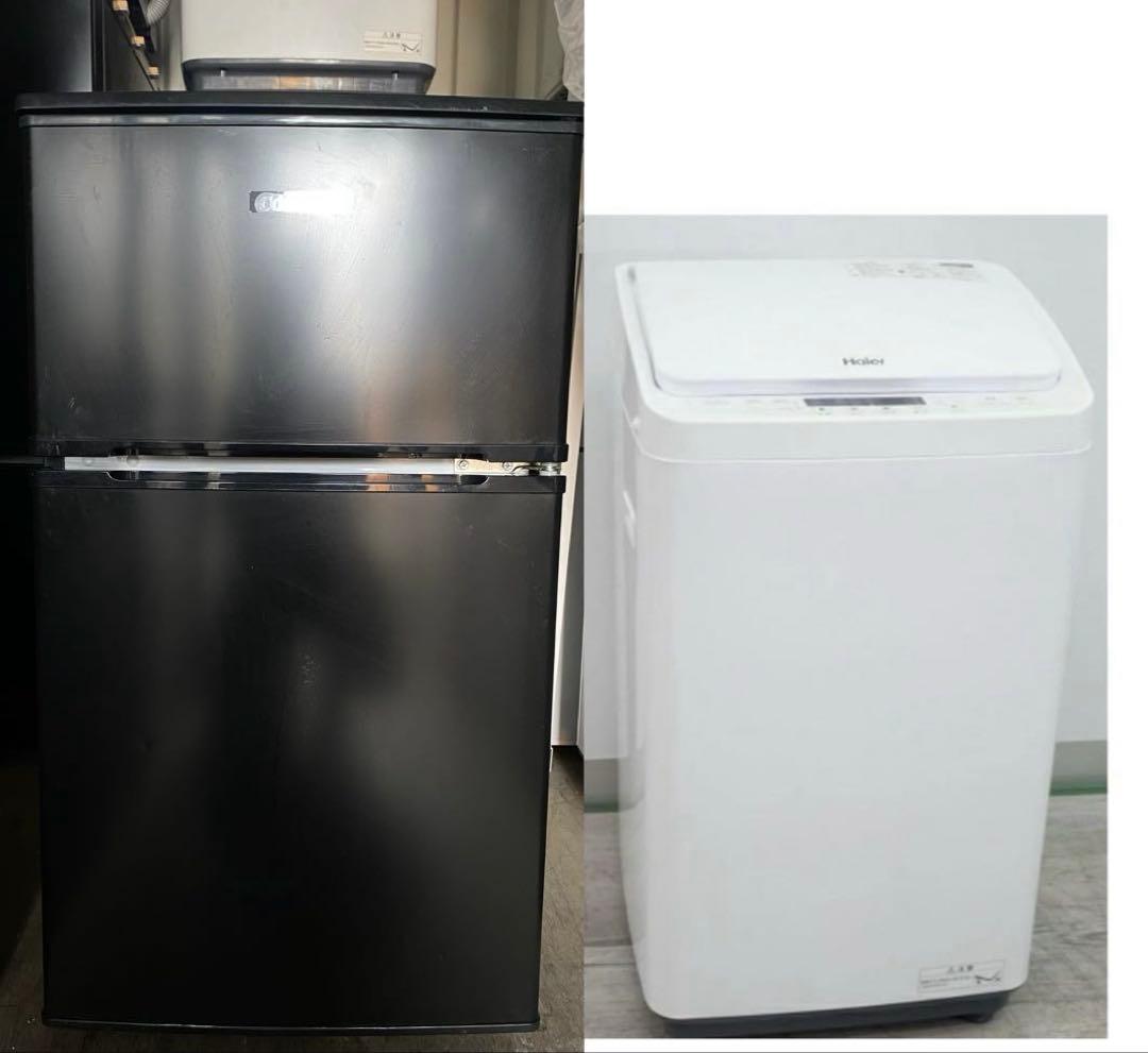 近隣地域限定　送料無料❗️一人暮らし　冷蔵庫、洗濯機セット
