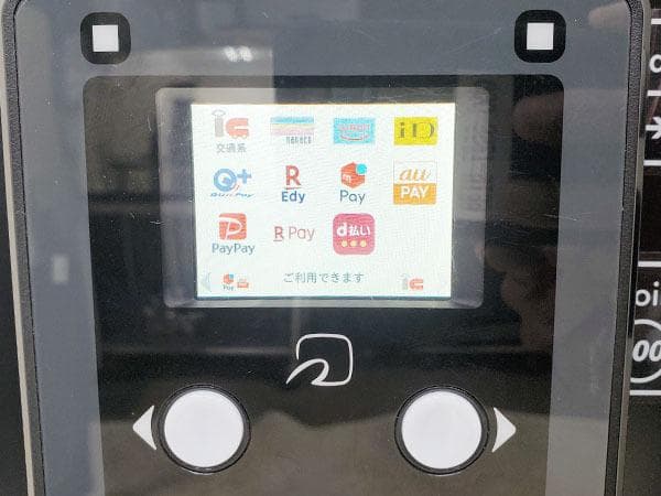 SANDEN 自動販売機 多段式