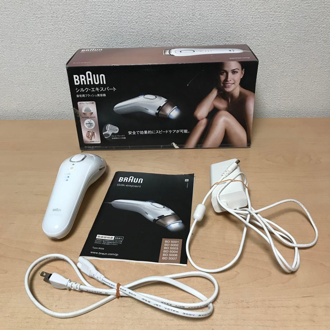 ブラウン シルク・エキスパート BD-5004 Type 6029