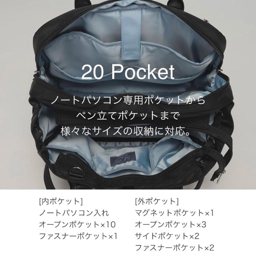 La Closet 3way ビジネスバッグ トートバッグ ブラック