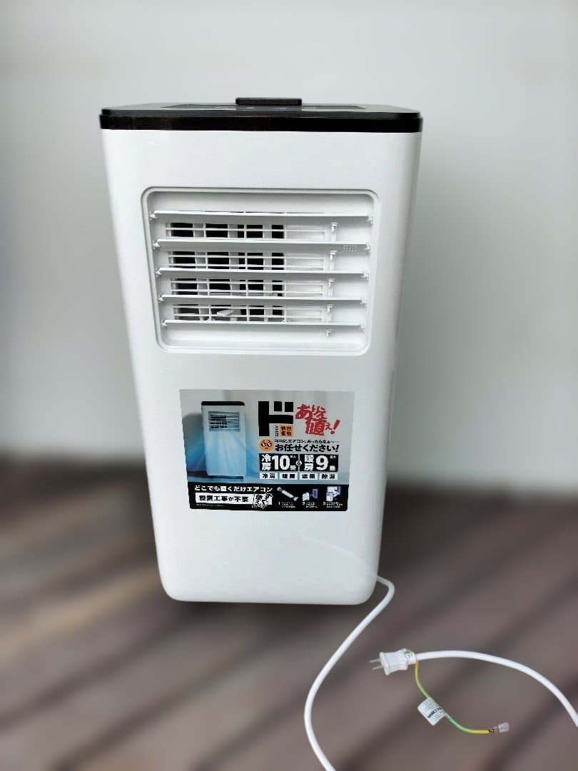 ドン・キホーテ どこでも置くだけエアコン SC-DQ2442 2024年製