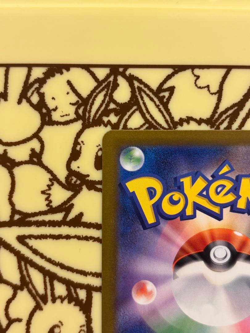 ポケモンカードゲーム　ポケカ　メガブレイブ　リーリエの決心　ＳＲ