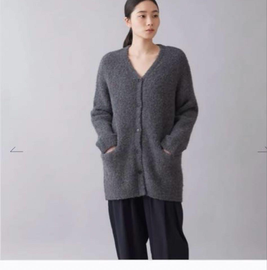 新品未使用　stamp and diaryブークレ ロングカーディガン　グレー