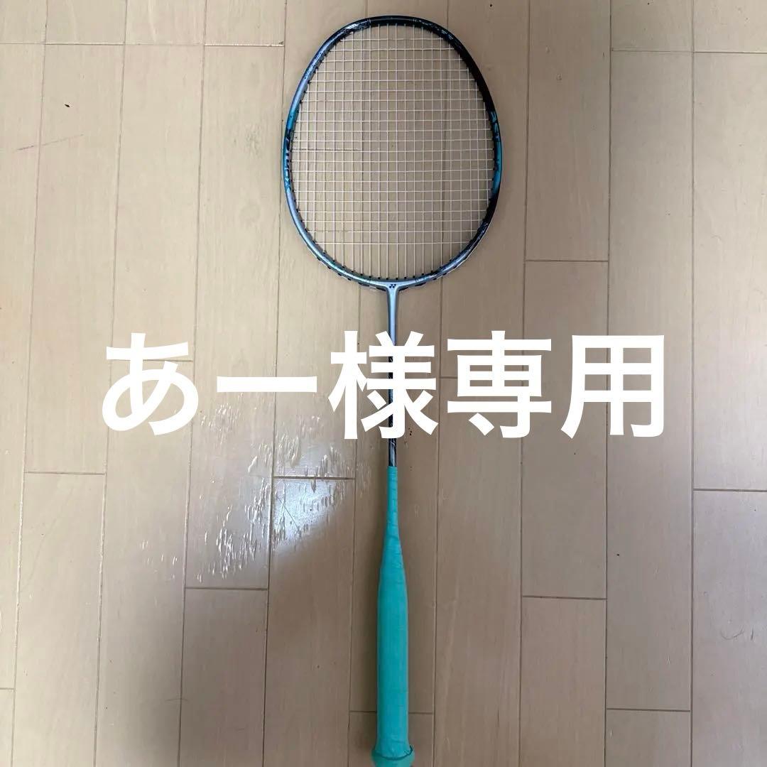 アストロクス88s pro 4U G5