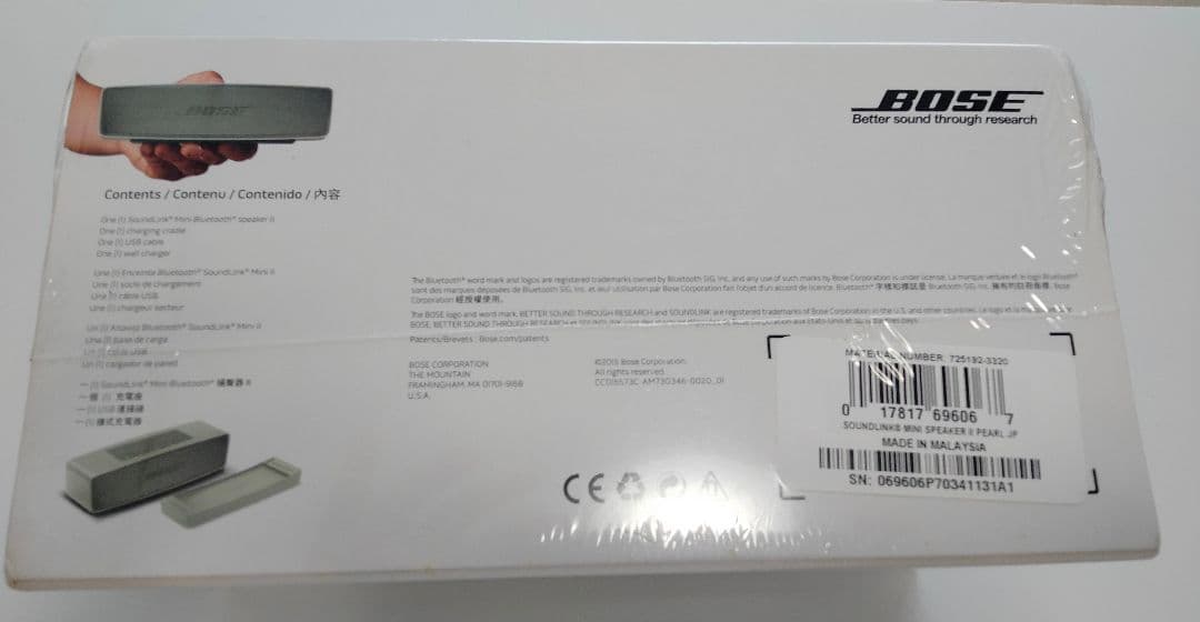 Bose SoundLink Mini II ワイヤレススピーカー　ポータブル