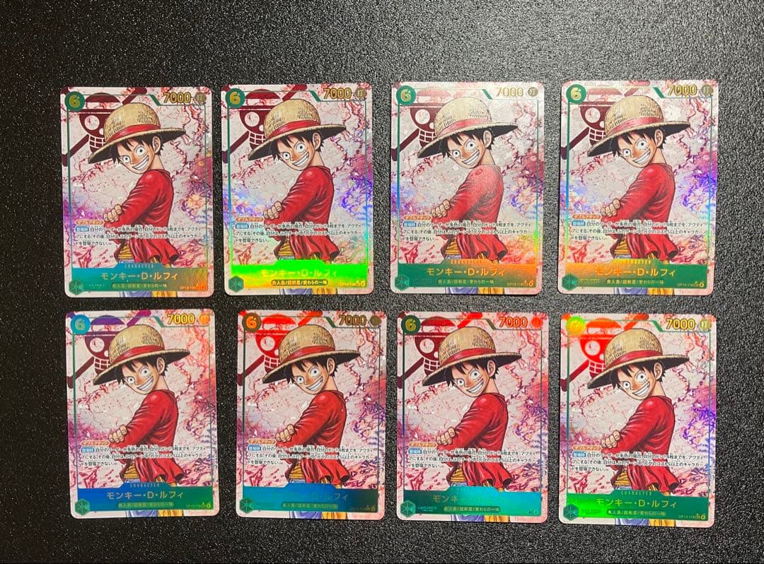モンキー・D・ルフィ　SEC パラレル　OP13-118 8枚セット