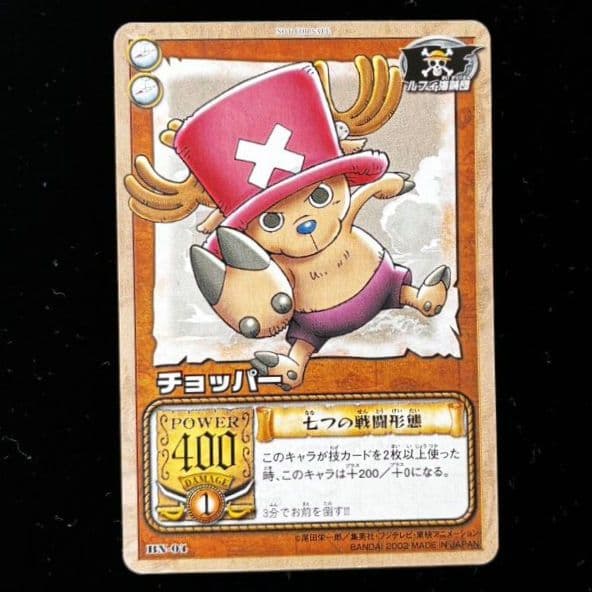 大会プロモ チョッパー② 旧ワンピースカード