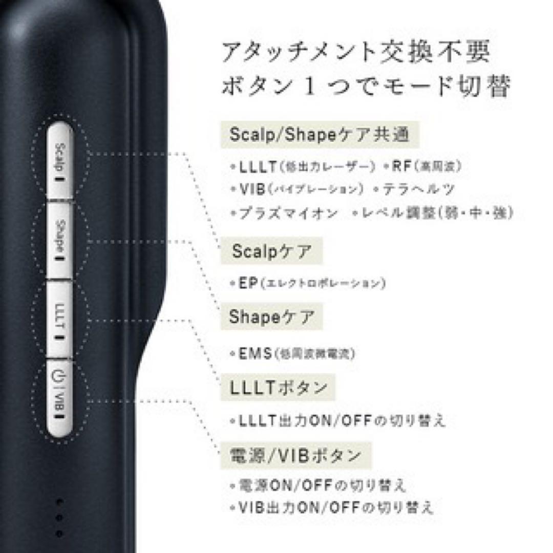 保証◎新品未使用！STELLA ステラ美顔器 LLLT EMS RF搭載 26