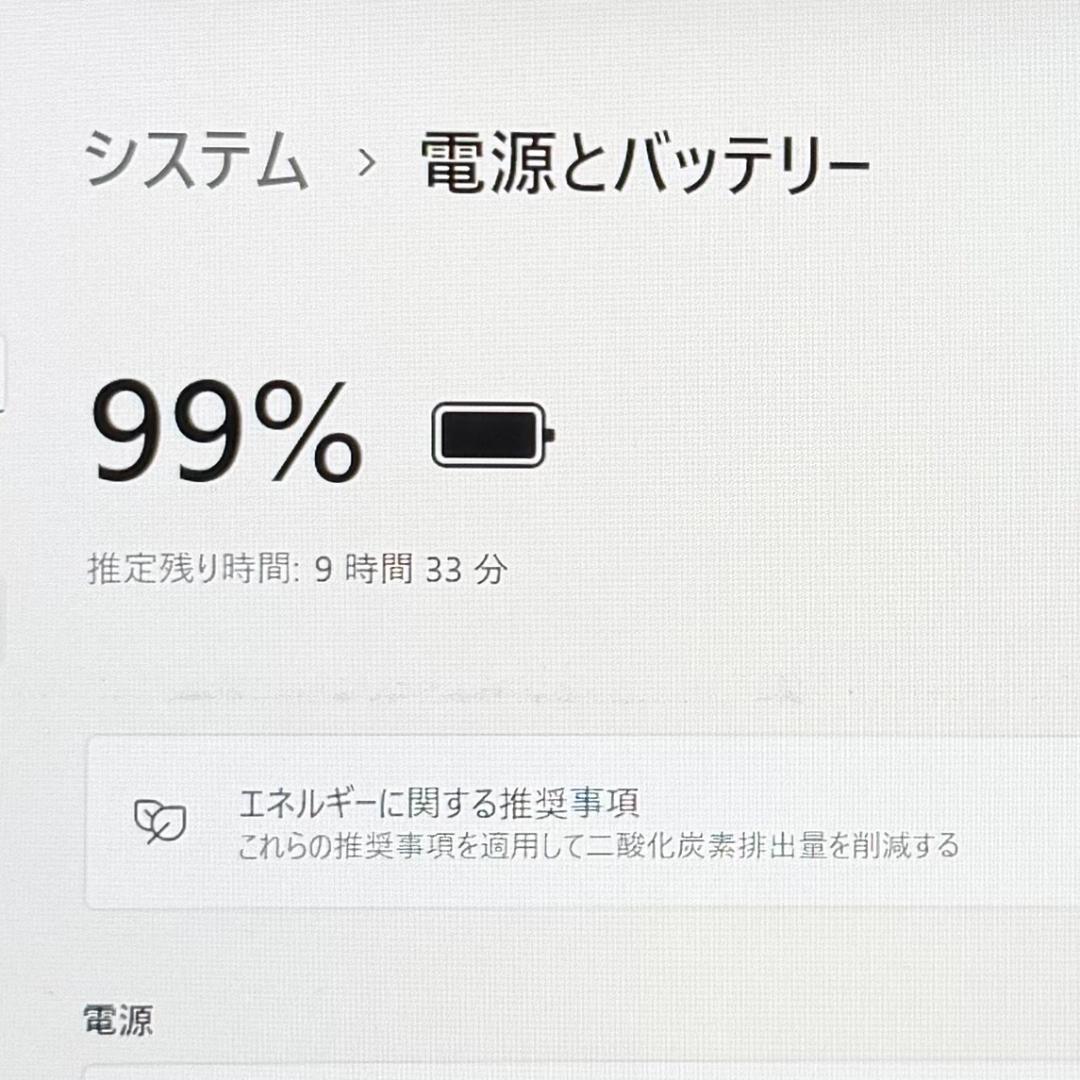 ☆内装◎☆DELL Latitude5320 第11世代i5 Win11