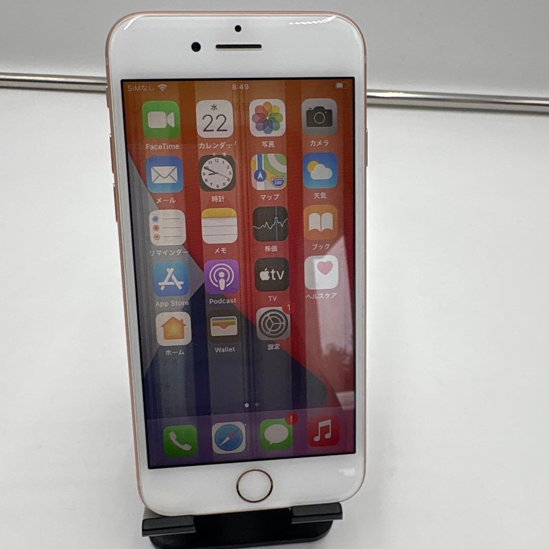 Apple iPhone8 ゴールド MQ7A2J/A 64GB