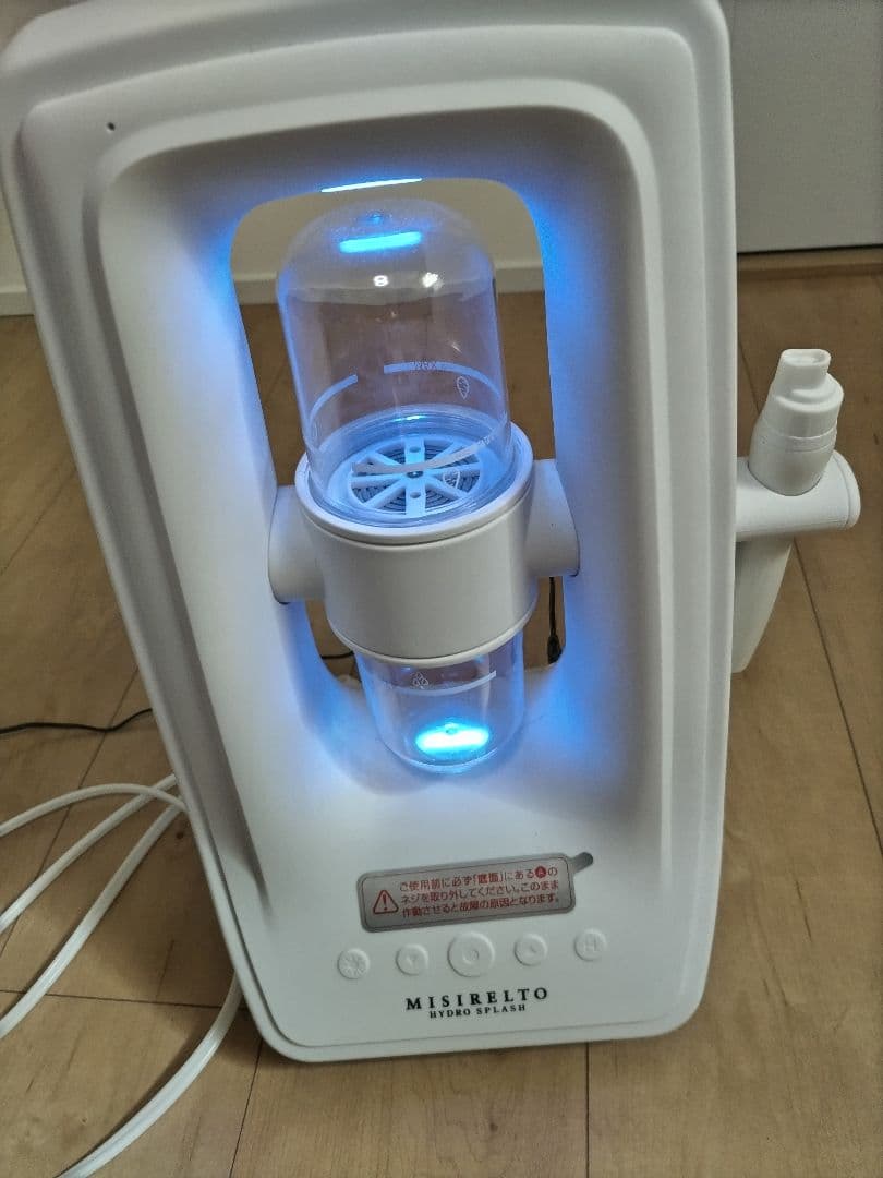 【MIXIRELTO】pumpkin ハイドロスプラッシュ　正規品