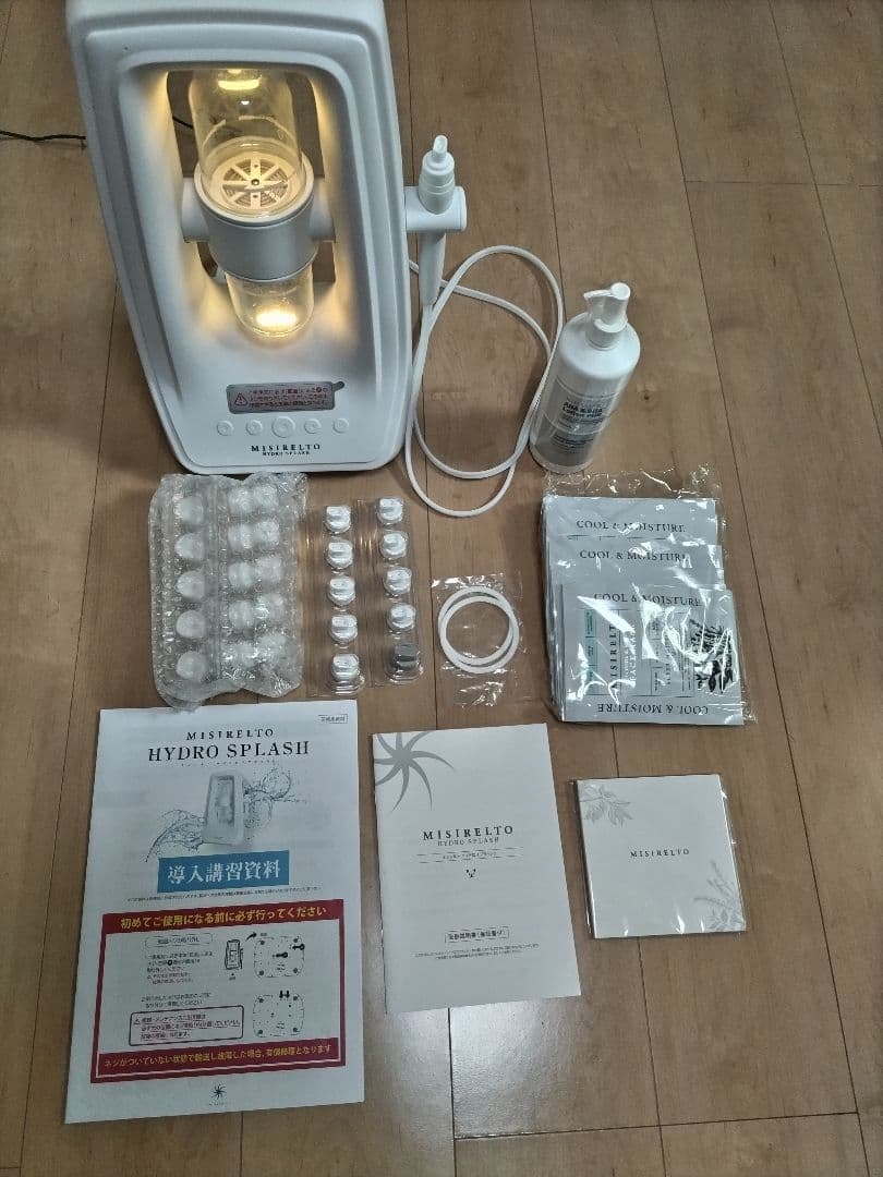 【MIXIRELTO】pumpkin ハイドロスプラッシュ　正規品