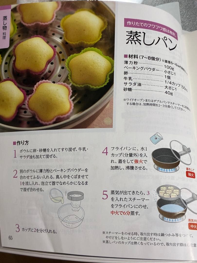 asahi オールライト フライパン