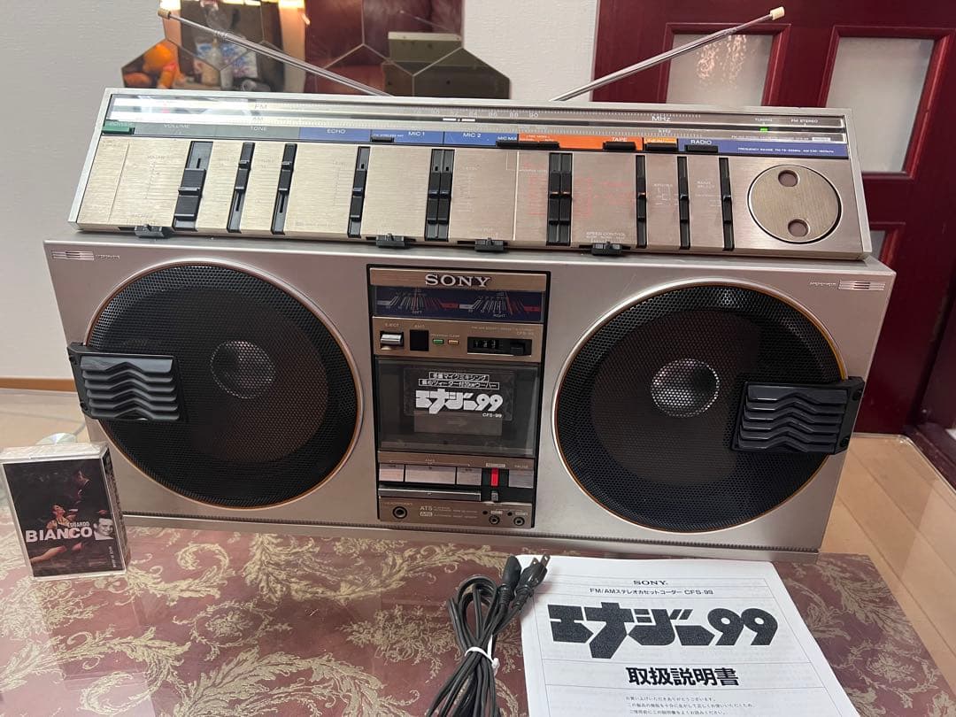 希少 SONY ソニー FM/AMラジカセ CFS-99 中古品 動作品美品