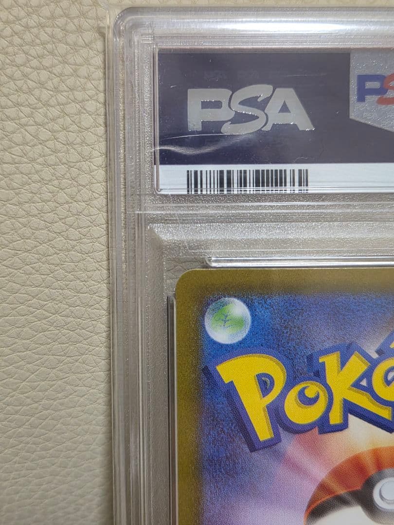 【PSA10】ヒビキのバクフーン AR SV9a psa10