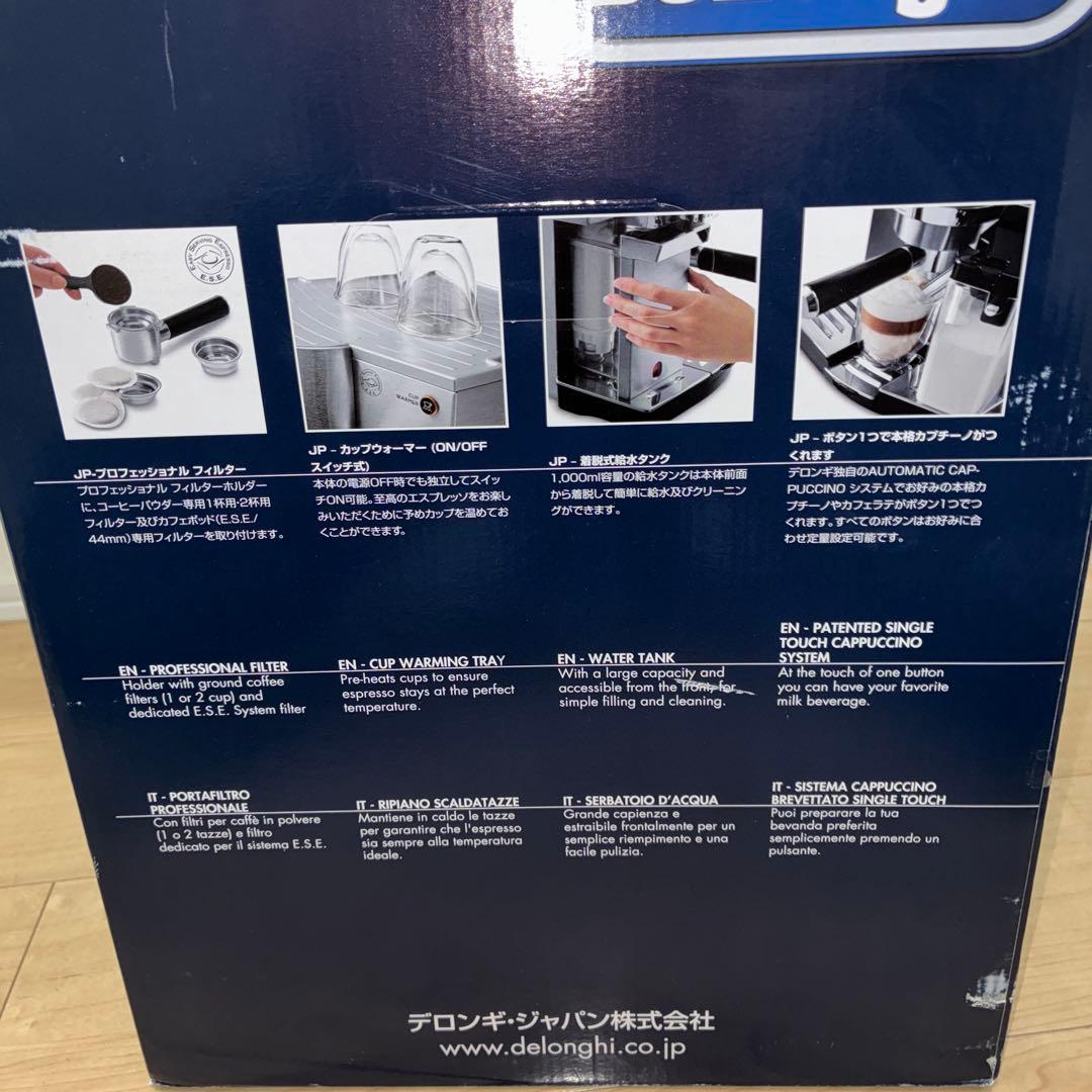 完全未使用 Delonghi/デロンギ オートマティックEC860M