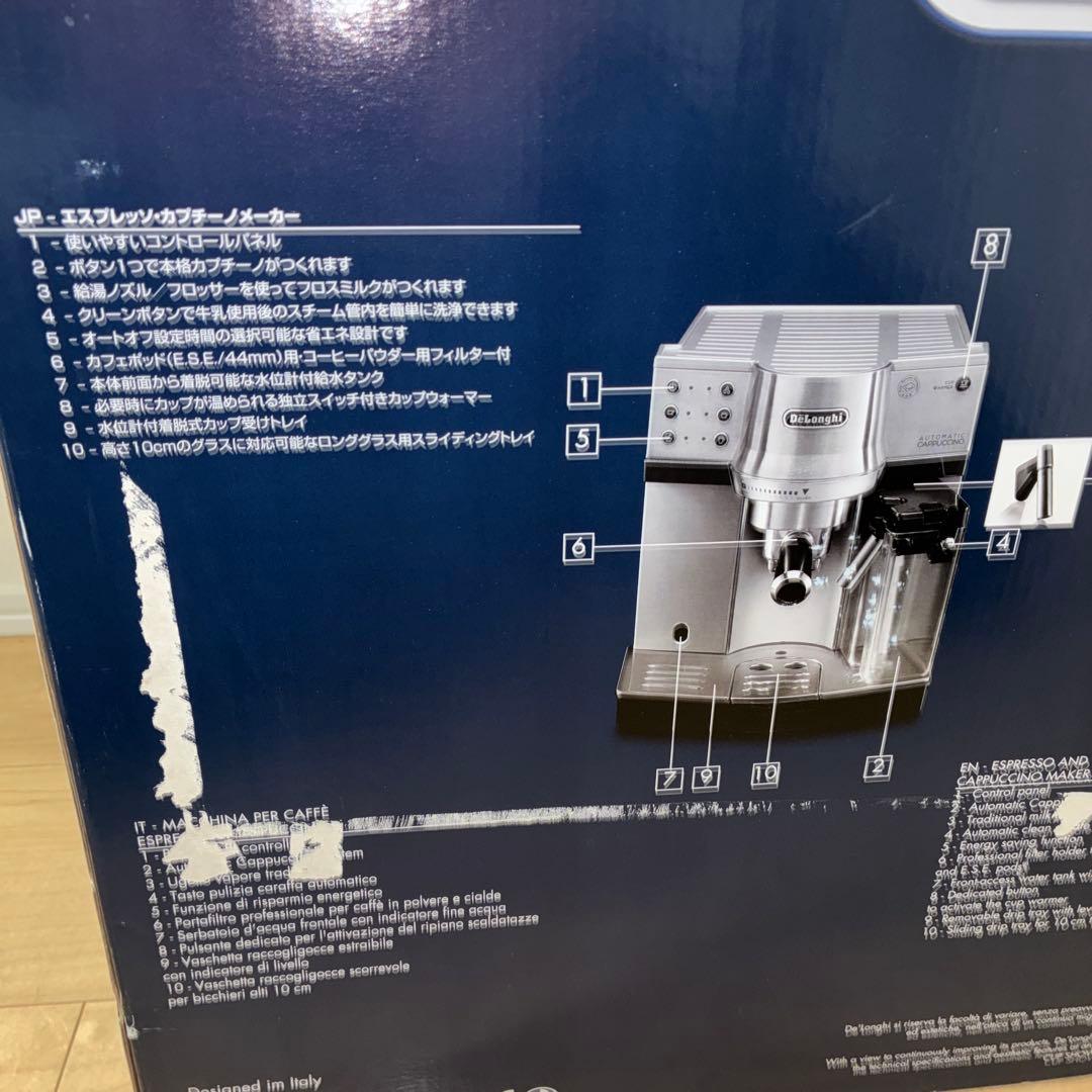 完全未使用 Delonghi/デロンギ オートマティックEC860M