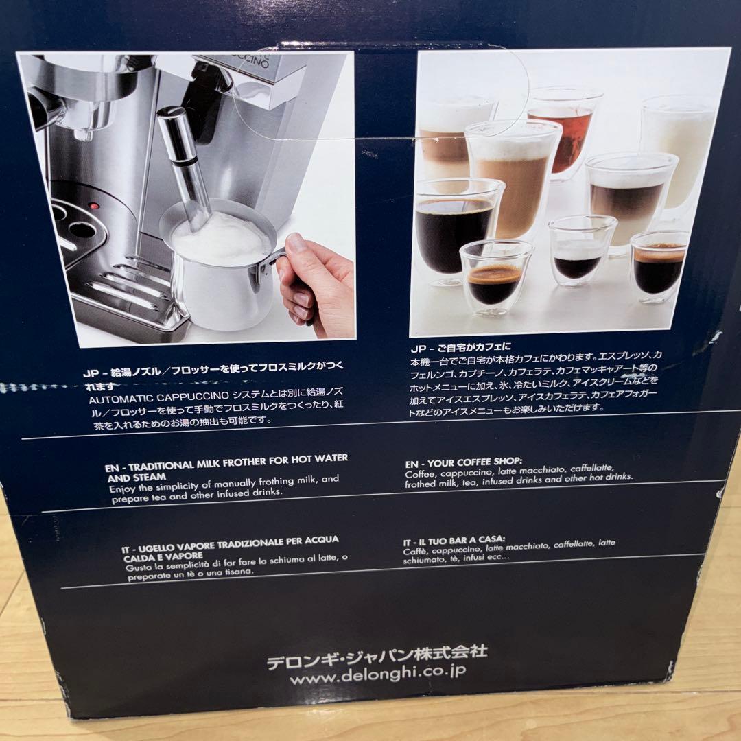 完全未使用 Delonghi/デロンギ オートマティックEC860M