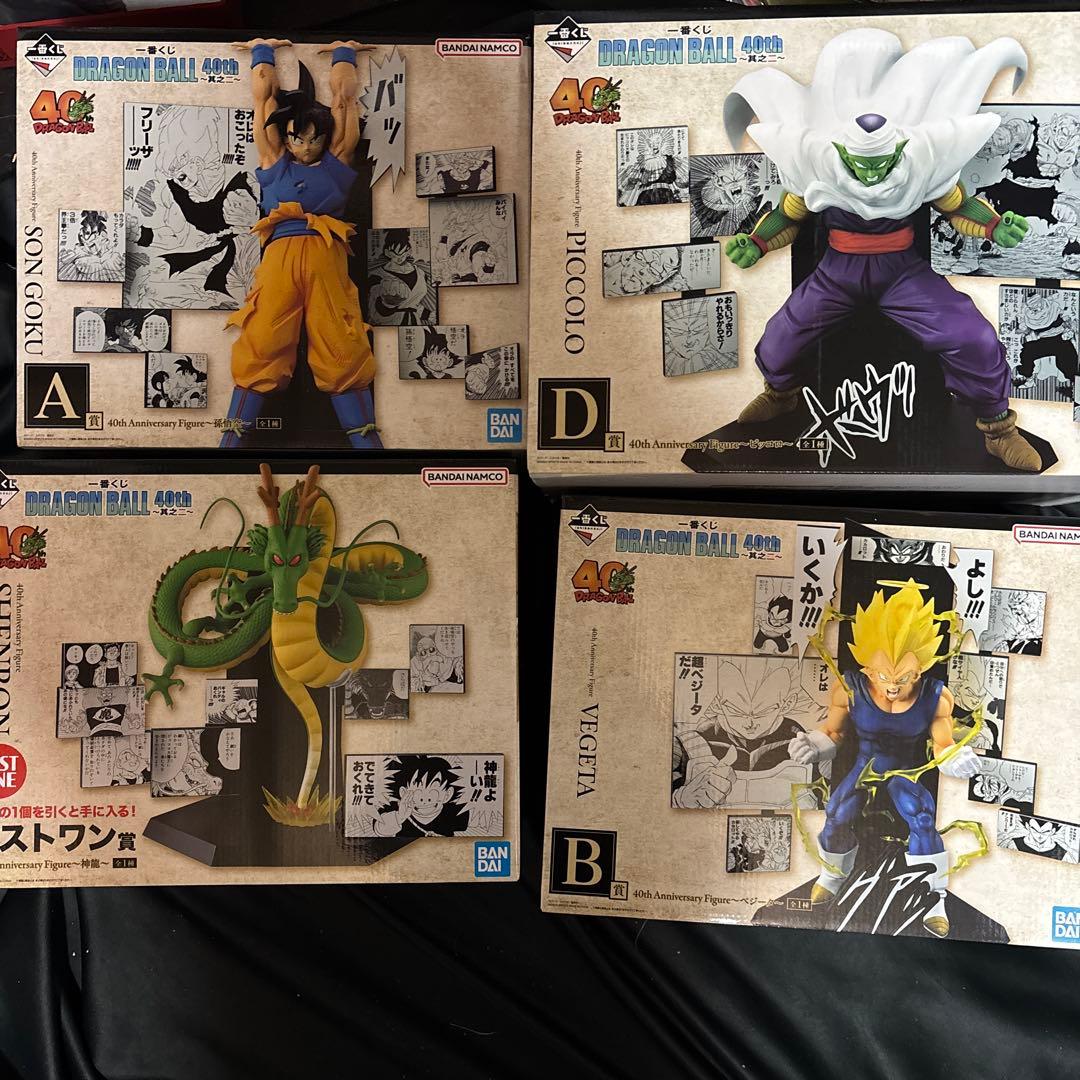 ドラゴンボール 一番くじ 40th 其之二 フィギュア 4種セット ラストワン