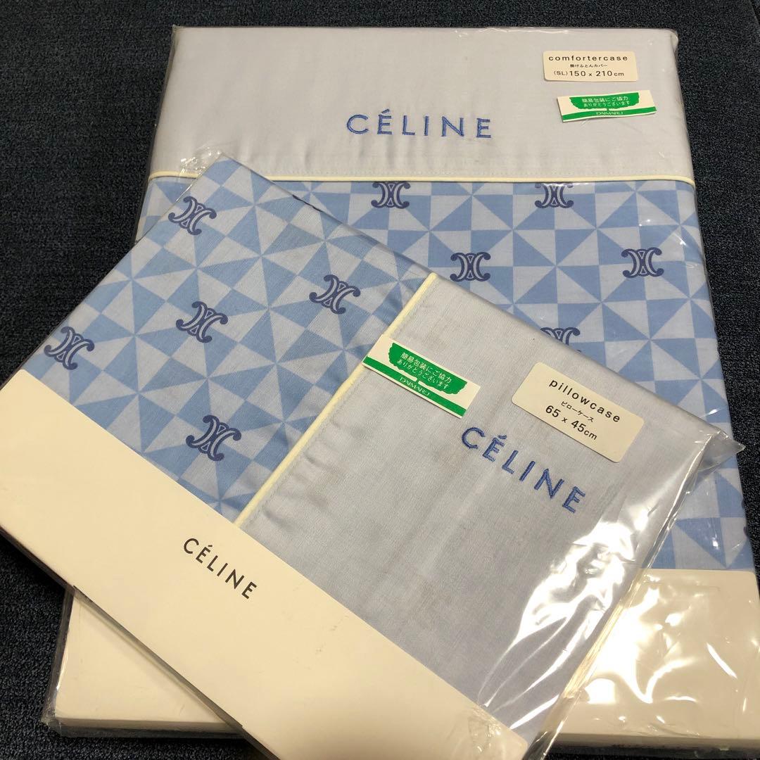 CELINE⭐️セリーヌ　掛けふとんカバー&ピローケース　ブルー　SLサイズ