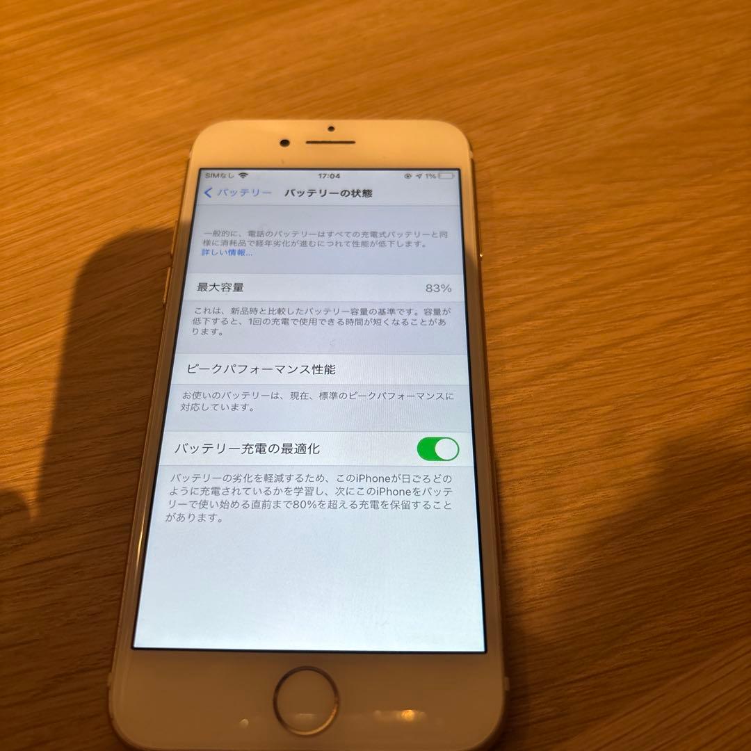 Apple iPhone 7 ゴールド 本体