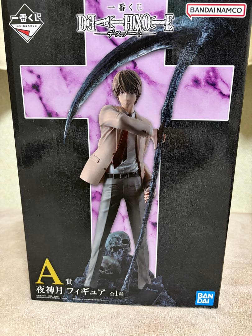 一番くじ デスノート　DEATHNOTE A賞　夜神月　フィギュア　未開封