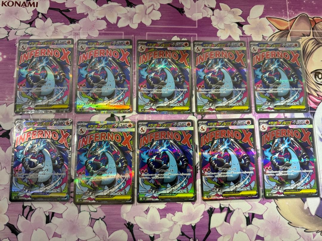 メガリザードンXex 223/193 MA 10枚 MEGAドリームex ⑤