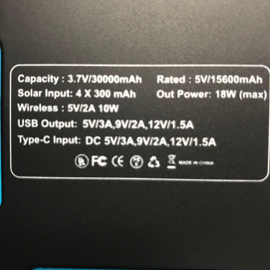 【防災用ソーラーモバイルバッテリー】