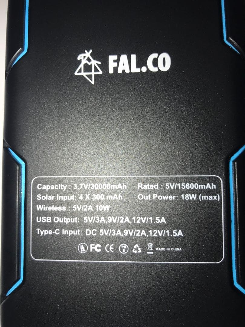 【防災用ソーラーモバイルバッテリー】