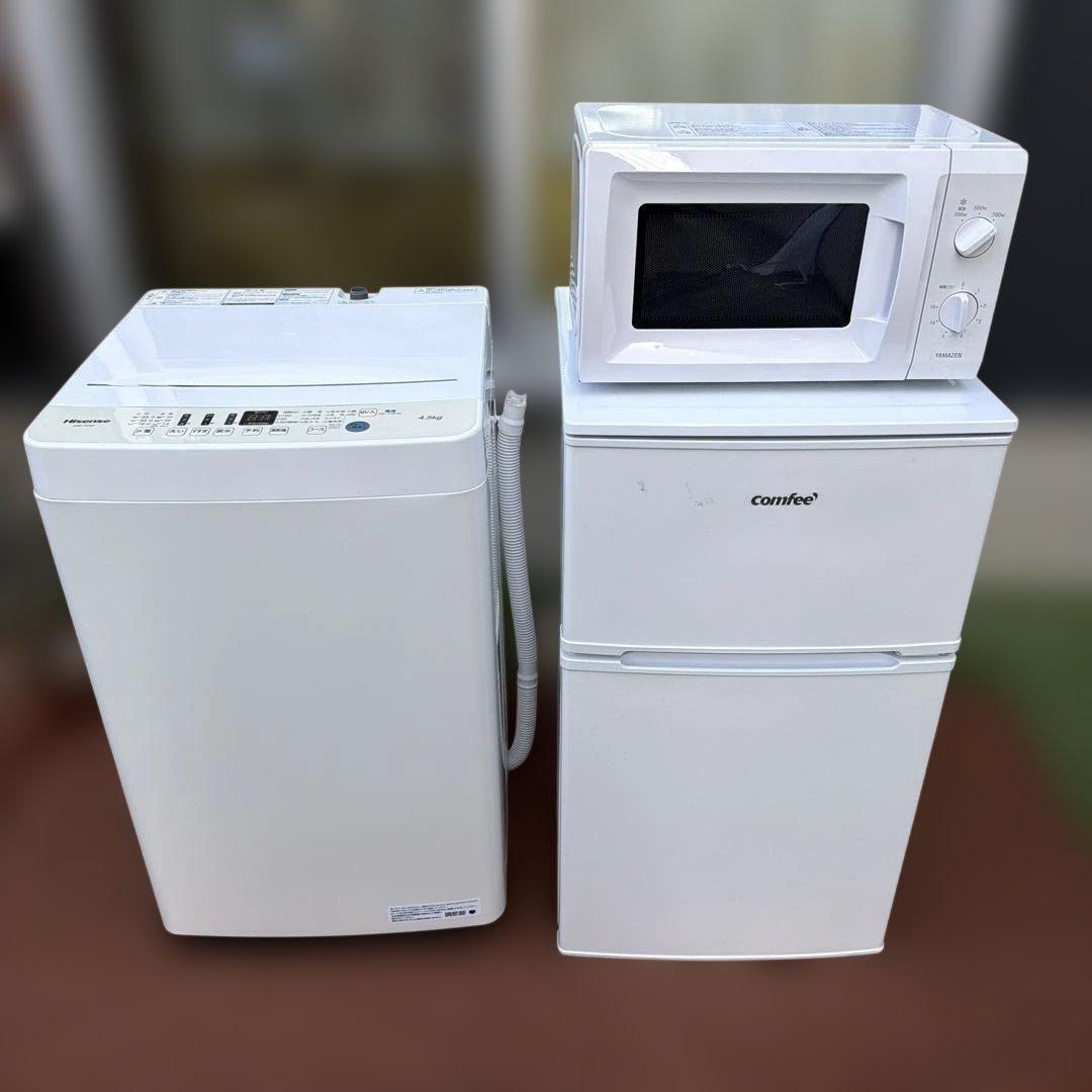 一人暮らしスタートセット(冷蔵庫、洗濯機、電気レンジ) 引取り限定。