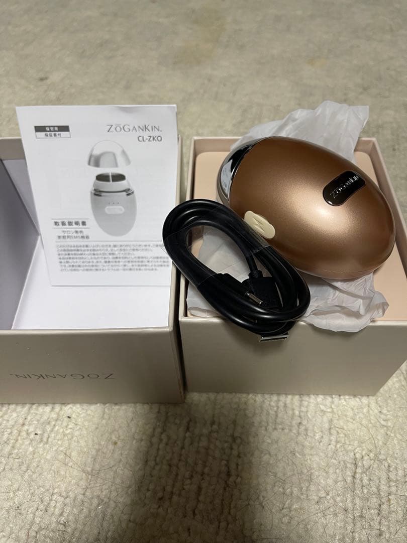 ZOGANKIN CL-ZKD 美顔器 ゾーガンキンオーボ