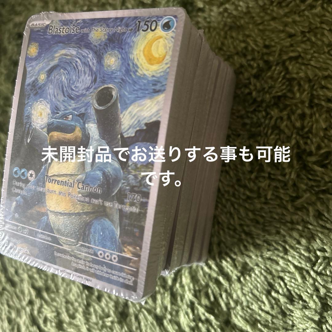 ポケモンカード 星月夜18枚セット✖︎2