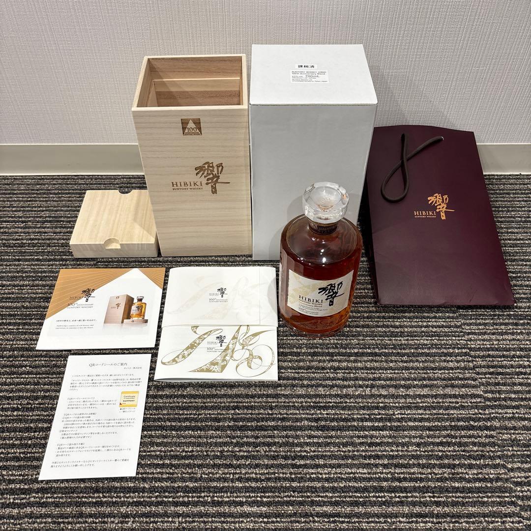 Blair　Hibiki 響　100周年　アニバーサリー