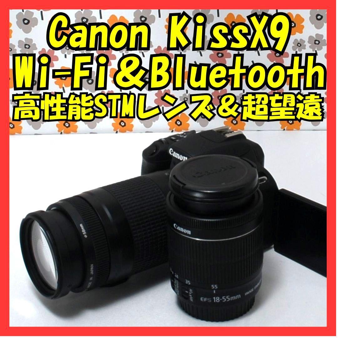 Canon Kiss X9❤Wi-Fi＆Bluetooth❤高性能STM＆超望遠