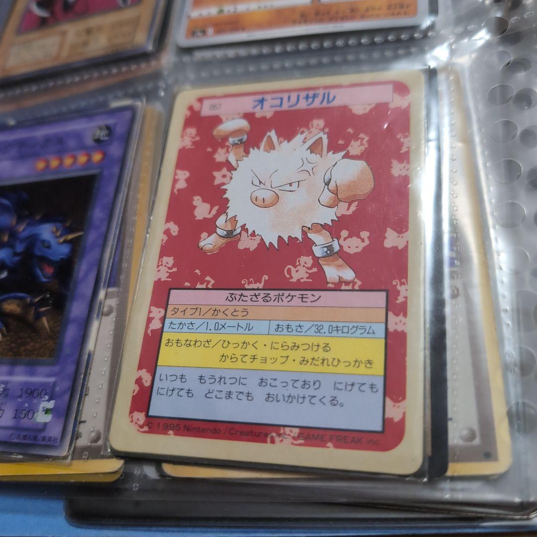 オコリザル　ポケモン初期カード　絶版