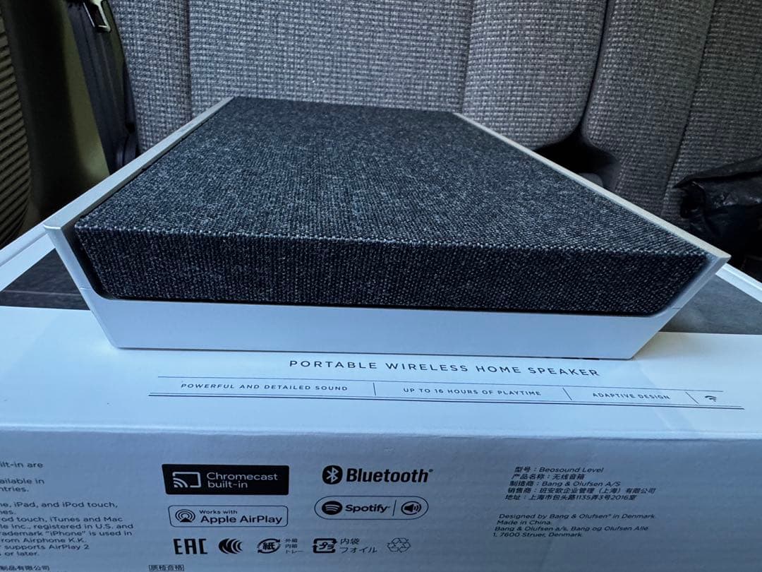 Bang & Olufsen Beosound Level【美品】2