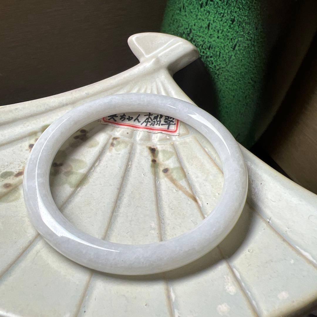 本翡翠、キメが細かい純白丸型バングル　〜57