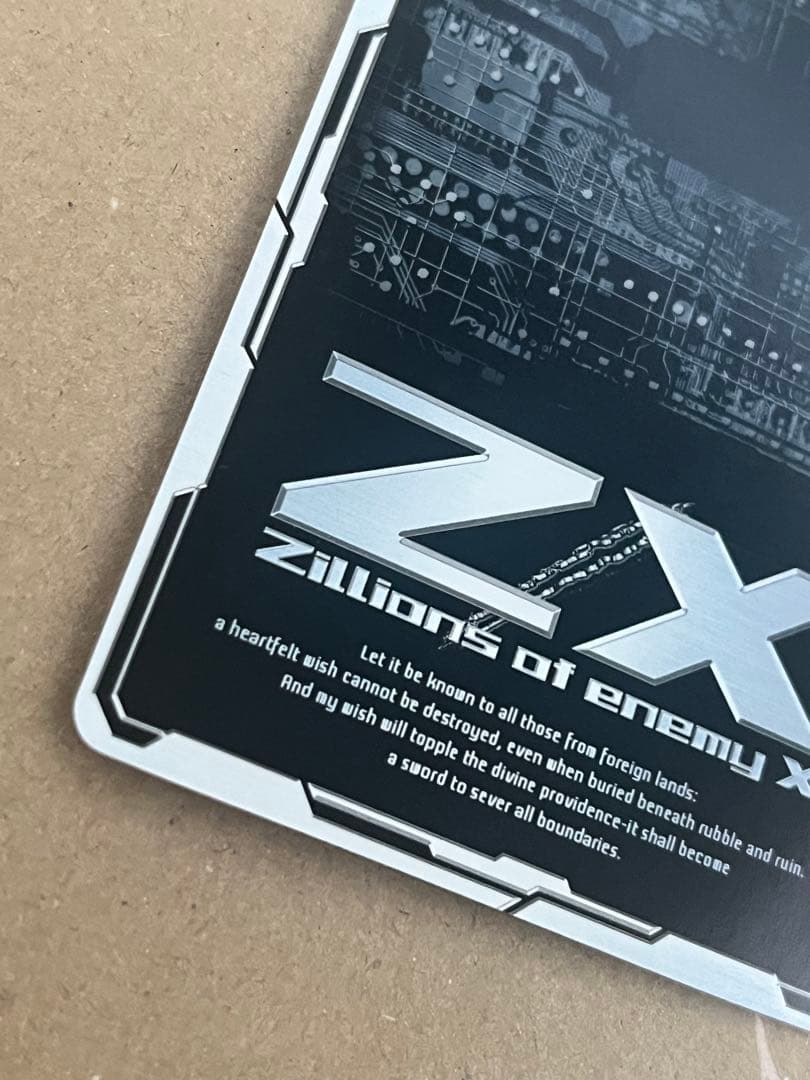 【希少】Z/X ゼクス　B45　RR 【奸雄招来】　和修吉 ガチャ限定