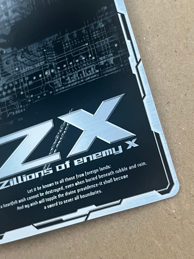 【希少】Z/X ゼクス　B45　RR 【奸雄招来】　和修吉 ガチャ限定