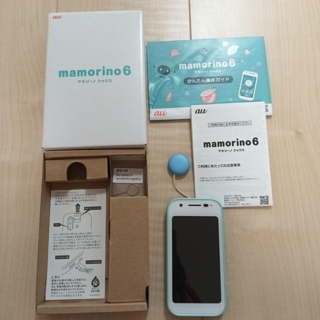 mamorino6 本体