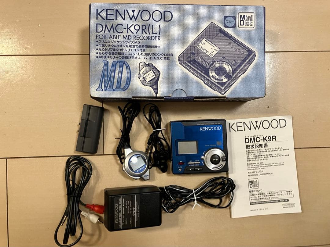 KENWOOD ポータブルMDプレイヤー　DMC-K9R