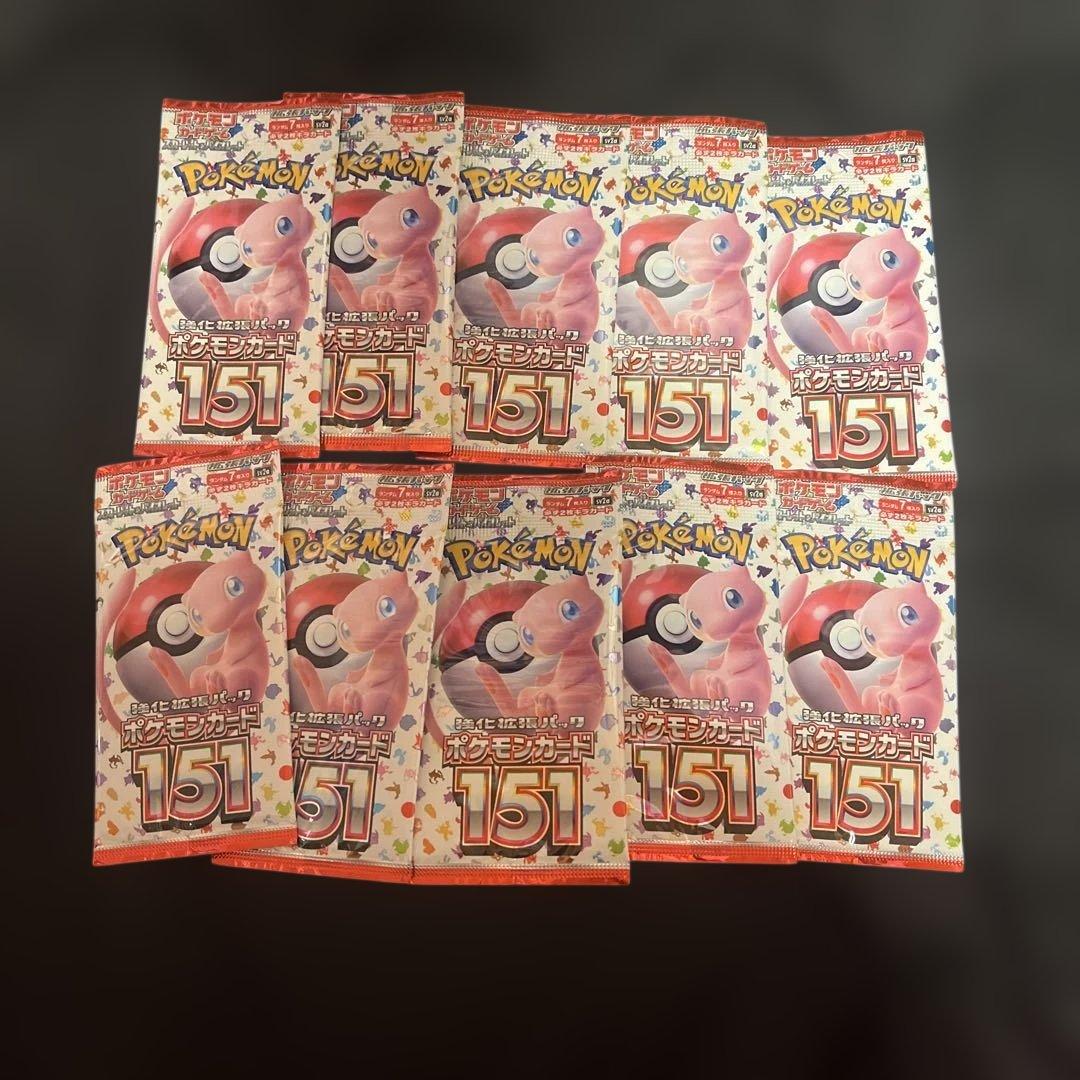専用出品151 【10パックセット】未開封