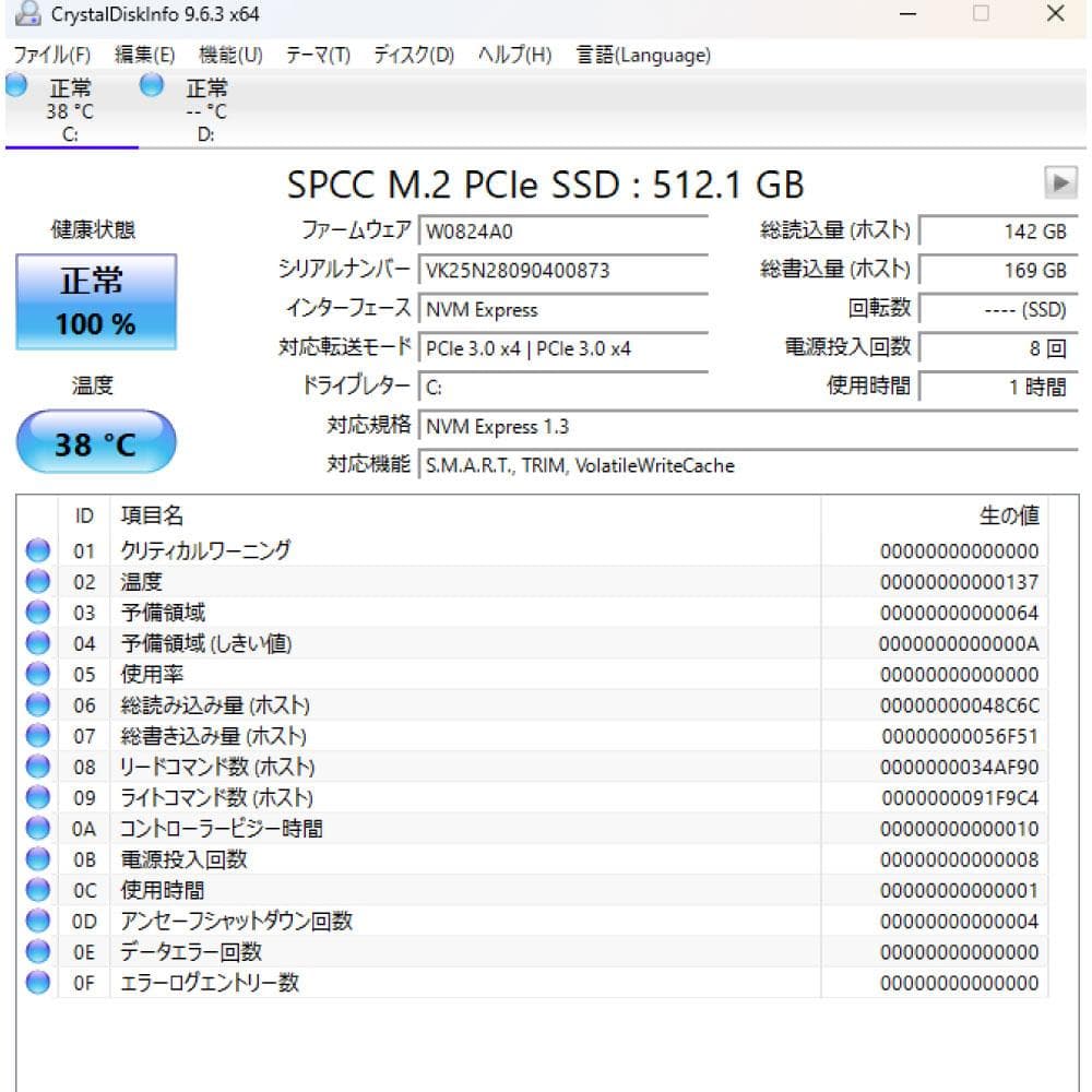 HP FlieDesk 800 G3 ミニPC i5 8世代 500G